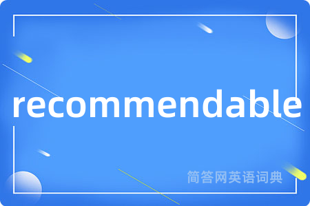 recommendable