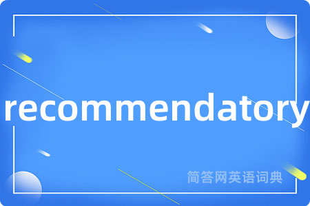 recommendatory