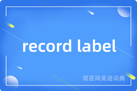 record label