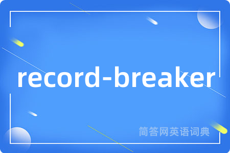 record-breaker