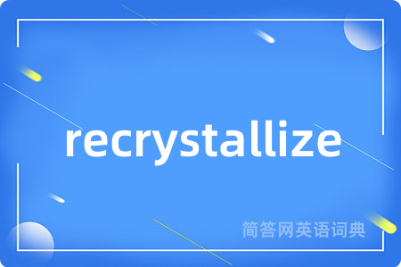 recrystallize