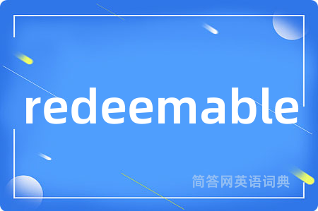 redeemable