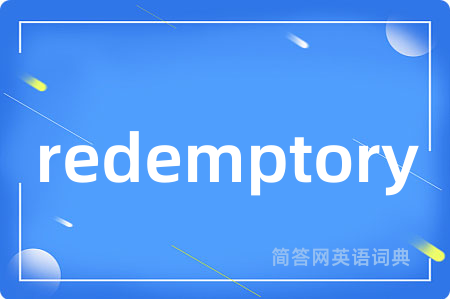 redemptory