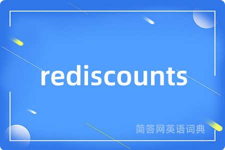 rediscounts