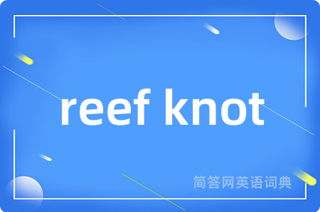 reef knot