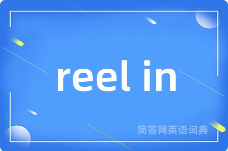 reel in