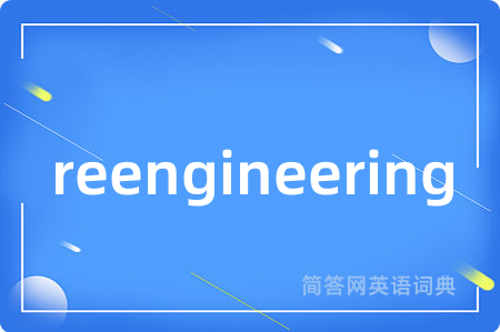 reengineering