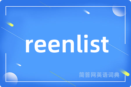 reenlist