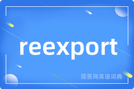 reexport