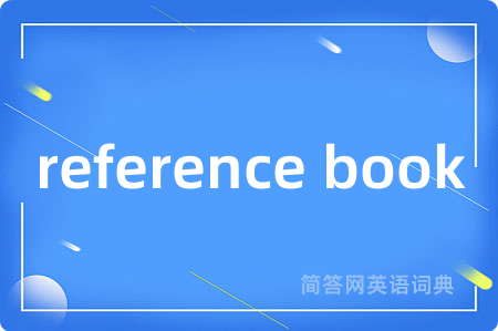 reference book