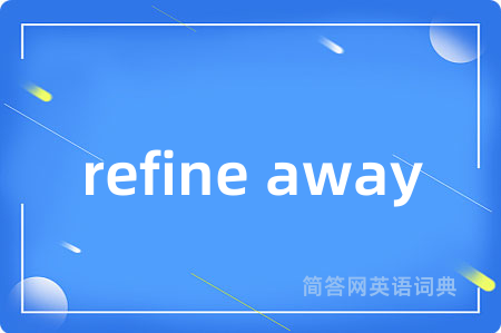 refine away