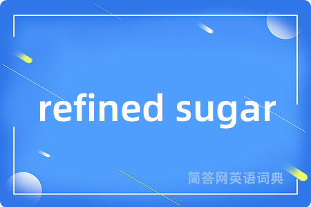 refined sugar