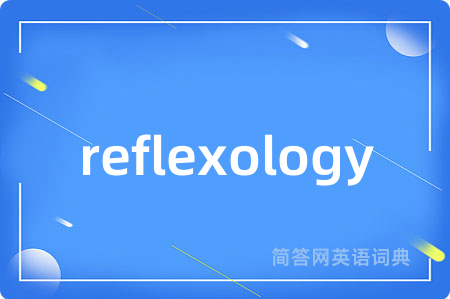 reflexology