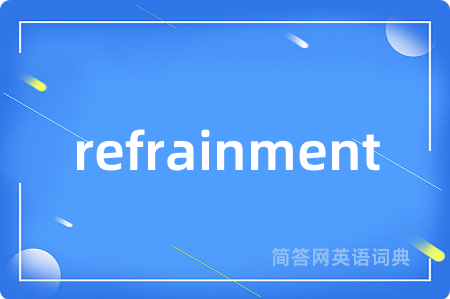 refrainment