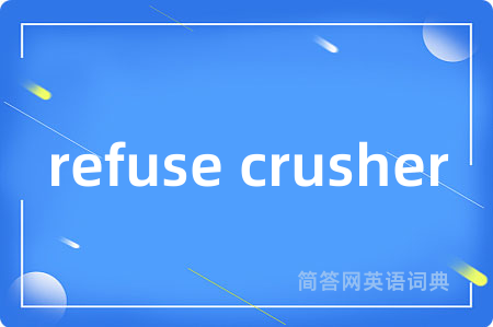 refuse crusher