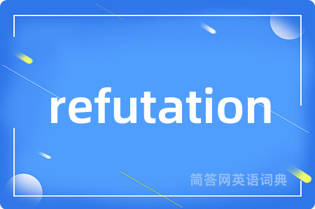 refutation
