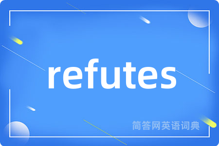 refutes