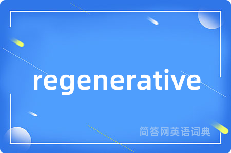 regenerative
