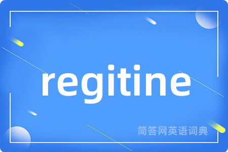 regitine