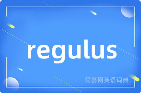 regulus