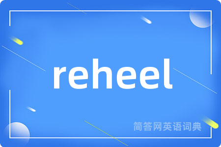 reheel