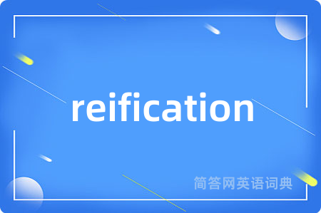 reification