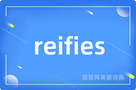 reifies
