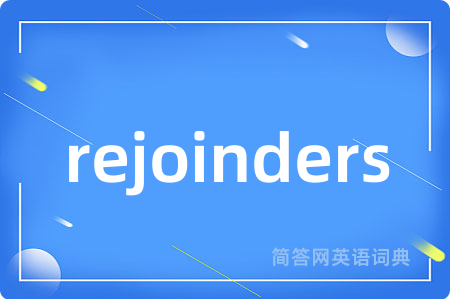 rejoinders