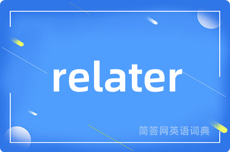 relater