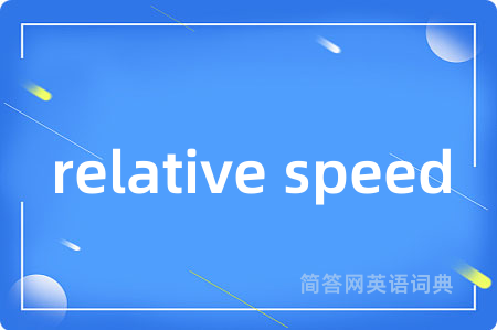 relative speed