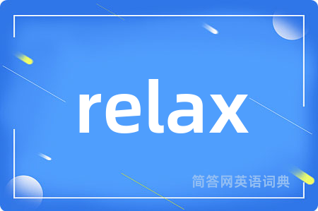 relax