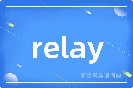 relay