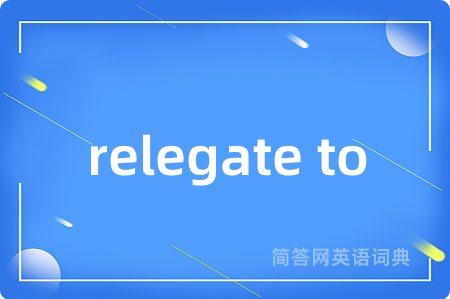relegate to