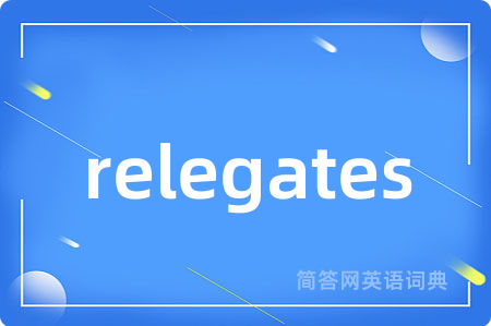 relegates