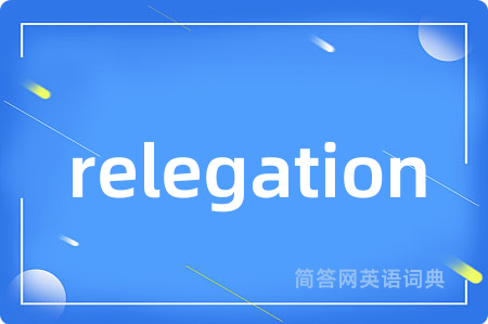 relegation