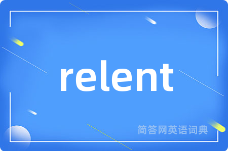 relent