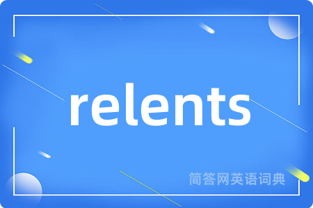 relents