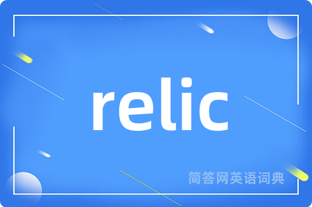 relic