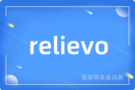 relievo