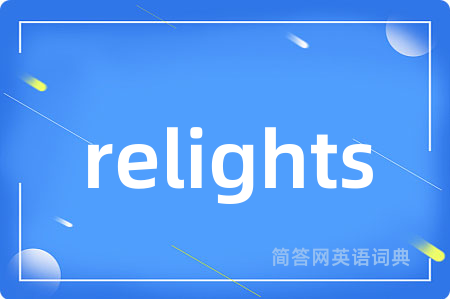 relights