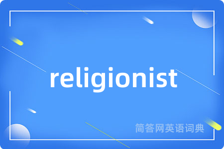 religionist