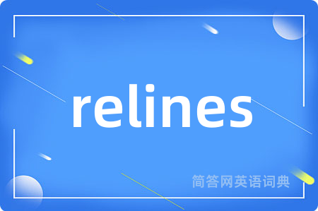 relines
