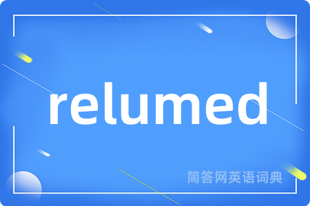 relumed
