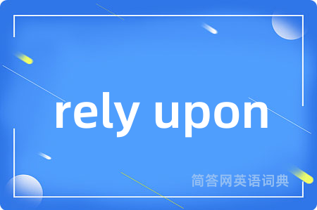 rely upon
