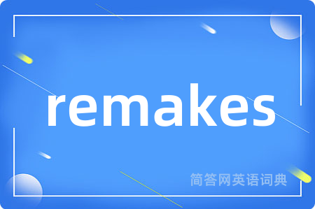 remakes