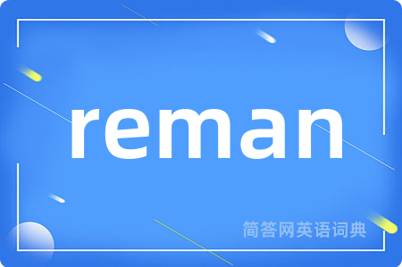 reman
