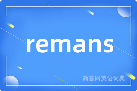 remans