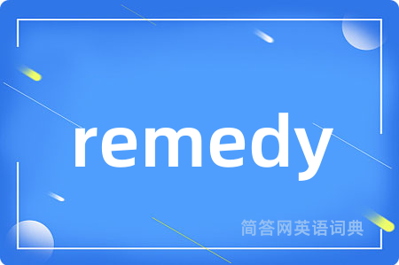 remedy