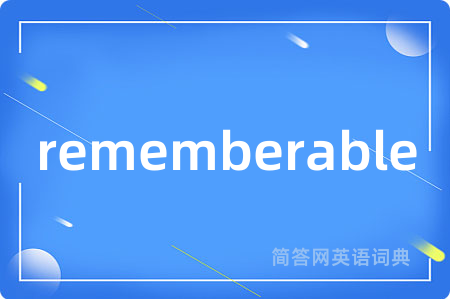 rememberable