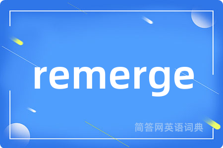 remerge